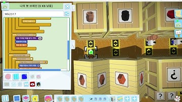 Autonatus - [Work & Collect & Organise] Scripts Demonstration