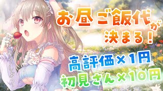 Temari Ch.綵 てまりの配信のサムネイル画像