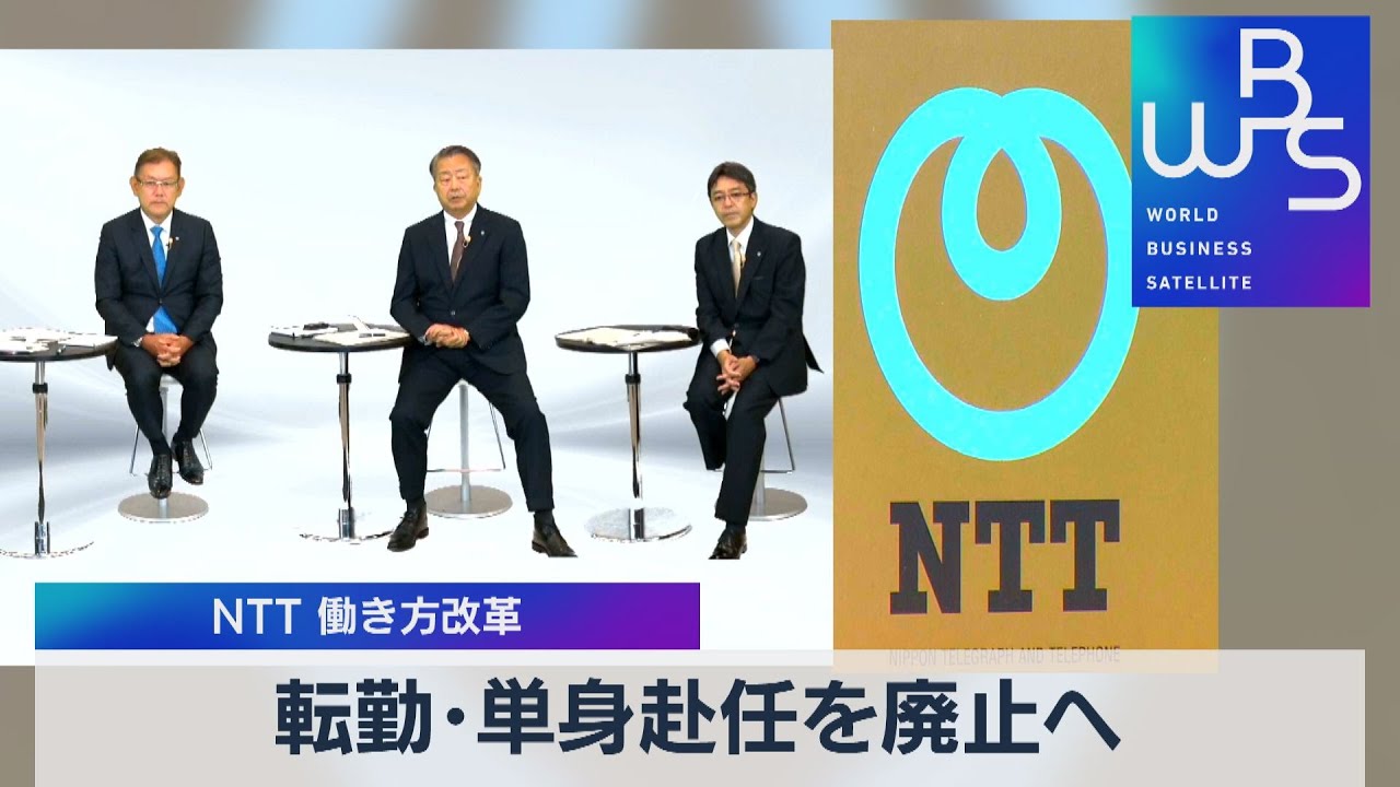 ntt 西日本 転勤 地獄