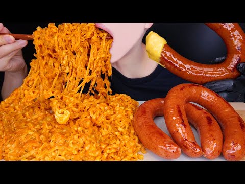 ASMR CHEESY CARBONARA FIRE NOODLES KIELBASA SAUSAGE MUKBANG チーズプルダック 咀嚼音 불닭볶음면 먹방Sosis EATING SOUNDS