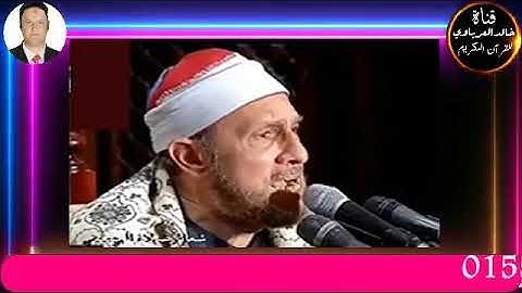 قران الفجر تلاوه قرانيه ختام سوره الروم واول سوره لقمان للقارئ الشيخ محمد احمد بسيوني٢٠٢٣/٣/١١م
