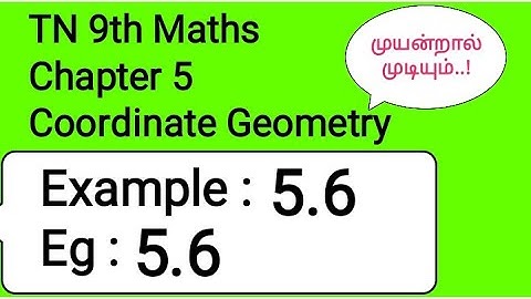 TN 9th Maths Chapter 5 Coordinate Geometry Example 5.6