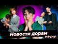 Поцелуй с Чха Ын У длиной в 6 часов/Лучшие пары дорам Netflix 2023/4 худших поворотов сюжета