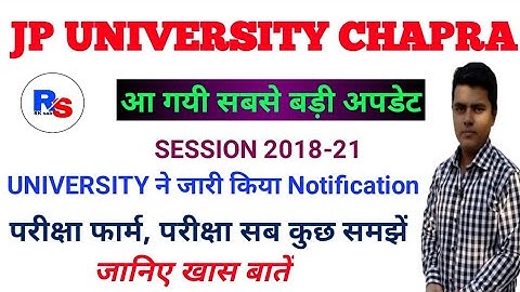 JP UNIVERSITY SESSION 2018-21 परीक्षा फार्म, परीक्षा सब कुछ समझें