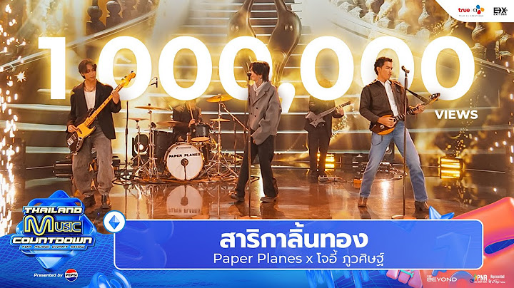 Paper Planes x โจอี้ ภูวศิษฐ์ - สาริกาลิ้นทอง l Thailand Music Countdown EP.22 6 Oct 2024