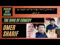 The King of Comedy Omer Sharif | #InsightwithBushra | Ramadan Special | Episode 8 | Exclusive Show