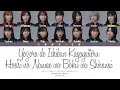 Sakurazaka46 (櫻坂46) - Yozora de Ichiban Kagayaiteru Hoshi no Namae wo Boku wa Shiranai (Lyrics)