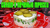 Домашняя Кулинария