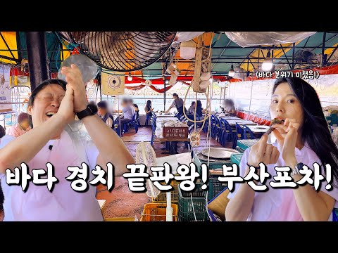 월전장어구이집 이모네