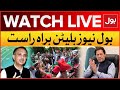 LIVE : BOL News Bulletin At 3 PM | PTI In Action | Supreme Court Of Pakistan