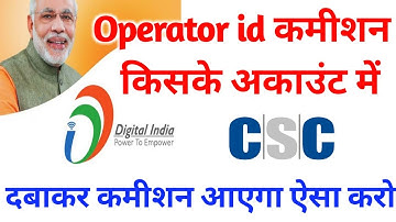 csc operator commission ll how to create csc operator