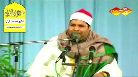 عملاق القراء الشيخ محمد الليثى فى تلاوة ممتعه من سورة القصص 🌸🌸