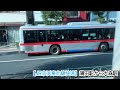 【JR京浜東北線快速】蒲田駅から大森駅