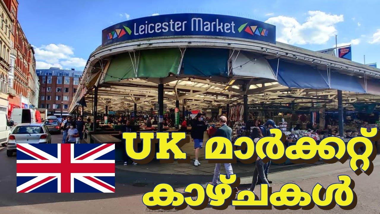 Leicester Market in 2022 | UK Malayalam Vlog | Journey with Joseph Ansal