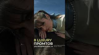 нейрофотосессия как из журнала! 8 крутых промтов для #higgsfield #soul 2.0 #prompt #промт #aivideo