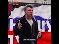 Борис Немцов на антивоенном митинге в Москве. После анексии Крыма 2014 год.