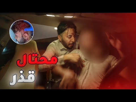 بعض الأخطاء ما ممكن تنحل بسهولة كامل