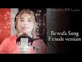 Bewafa nikla hai tu Female version song lyrics|Rovega menu yaad karke Aish song lyrics|Aish songs Mp3 Song