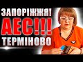 Прогноз на гарячі точки! Путін блефує? Чи буда атомна катастрофа?