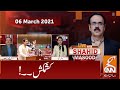 Live with Dr. Shahid Masood | GNN | 06 March 2021