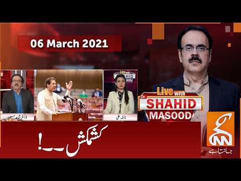 Live with Dr. Shahid Masood | GNN | 06 March 2021