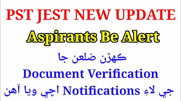 #Attention | Document Verification Process for PST JEST Aspirants |How To Verify Documents |PST JEST
