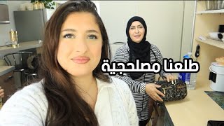 طلعنا مصلحجية😄صوجي سويتلهم سوشي🍣جولة في مدينة زيكن 🇩🇪