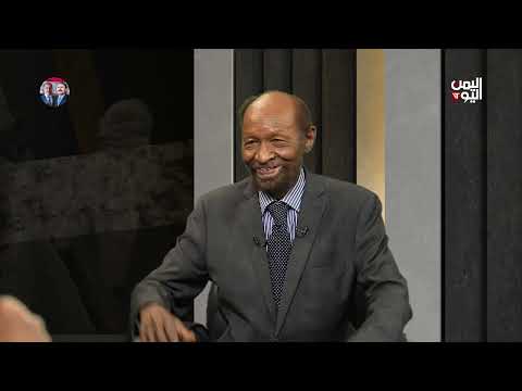هل تخرج اليمن والسودان من كابوس الحرب قريباً؟ المفكر عبد السلام نور الدين حوار عارف الصرمي