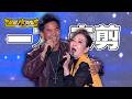 【一刀未剪】2026.05.09播出｜辣妹天后張秀卿飆高音實在太煎熬！