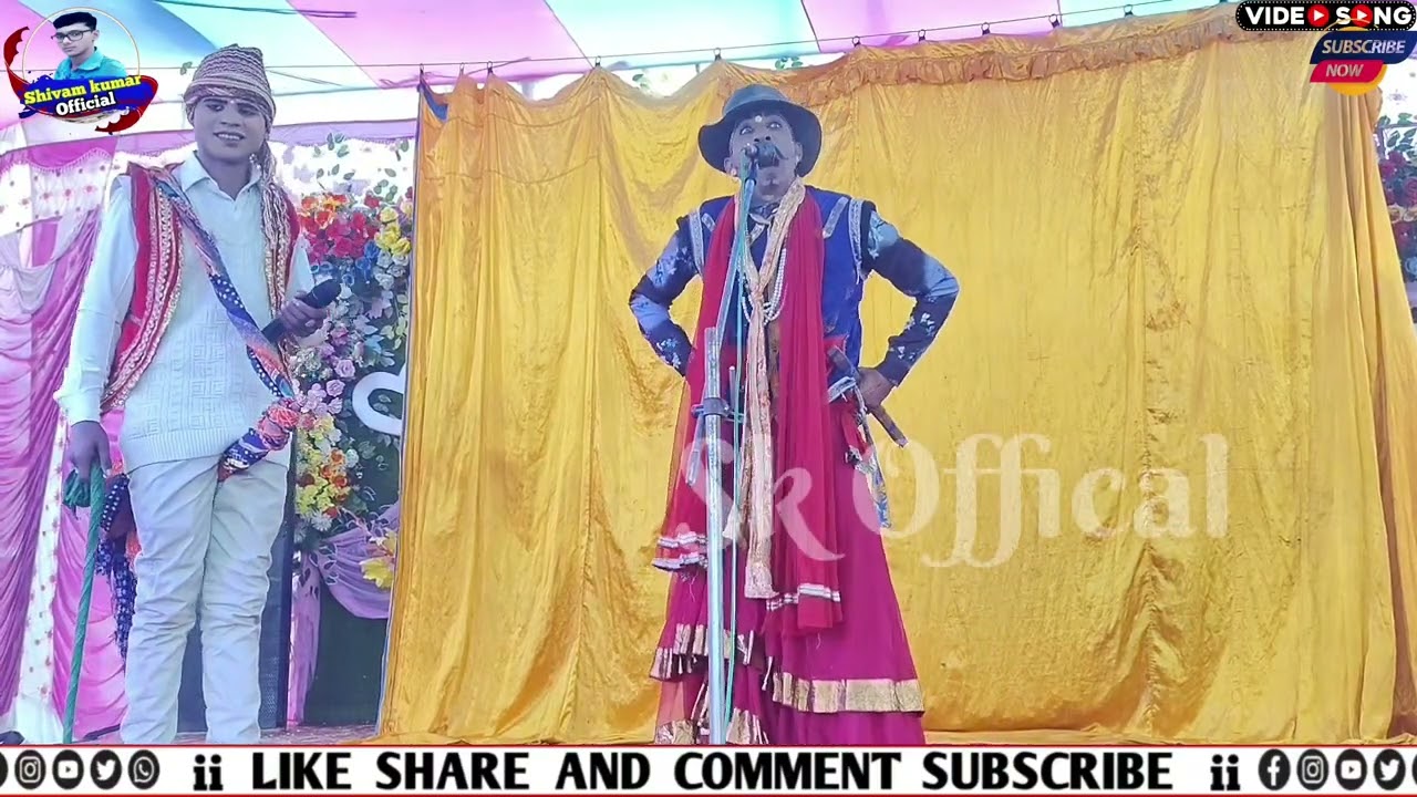 #सुन्दर_बन_कि_सुन्दर_फूल भाग 19 sundarvan ki Sundar full #Amrendra_yadav_ कंपनी छोटेलाल पासवान