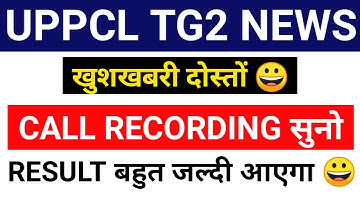 uppcl tg2 result 2021  | uppcl tg2 result  | uppcl tg2 result date 2021 🤓