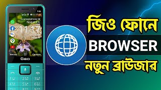 kaios  phone Internet Browser App | KaiOs phone in Bangladesh | Kaios Tutorial screenshot 2
