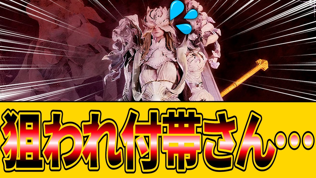 【ナイトレイン】定期的に話題にしたくなる狙われ付帯さん【ずんだもん解説】