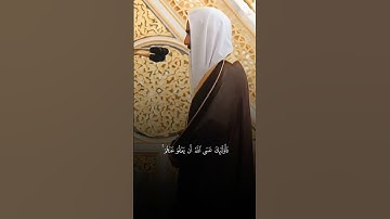 تلاوة من القرآن الكريم بصوت القارئ أحمد بن طالب | سورة النساء من آية ٩٧ إلى آية ٩٩ | تلاوة عطرة