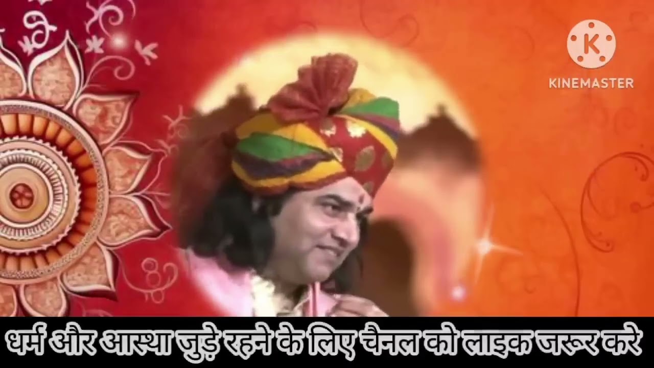 शिव महापुराण का ज्ञान