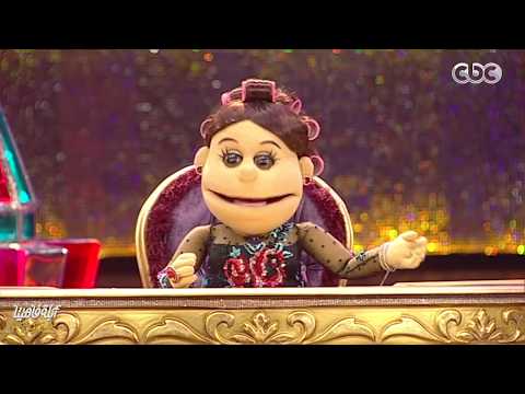 أبلة فاهيتا لايڤ من الدوبلكس Season 1