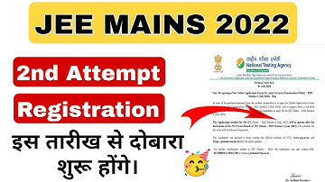 JEE Mains 2022 | 2nd Session New Registration Started Again 🥳 | #jeemains2022 #jeemains2ndattempt