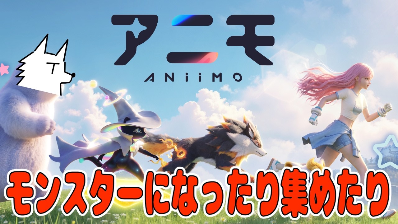 【 #Aniimo】視聴者参加型を試してみたい配信!100名VTuber対抗イベントに参戦!#8 #PR