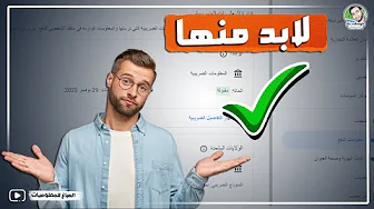 هام ولابد منها | معلومات الضرائب في ايرلندا | تقديم المعلومات الضريبية في أيرلندا