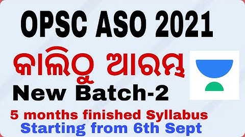 Join OPSC ASO 2021 Batch Course-2 || Target ASO 2021 || By Banking with Rajat