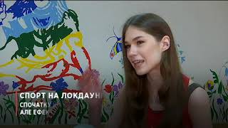 Анна Макуха в телесюжете о йоге