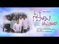 Ni padalu tadapakunda na payanam sagadayya   heart touching prayer song   ps finny abraham 