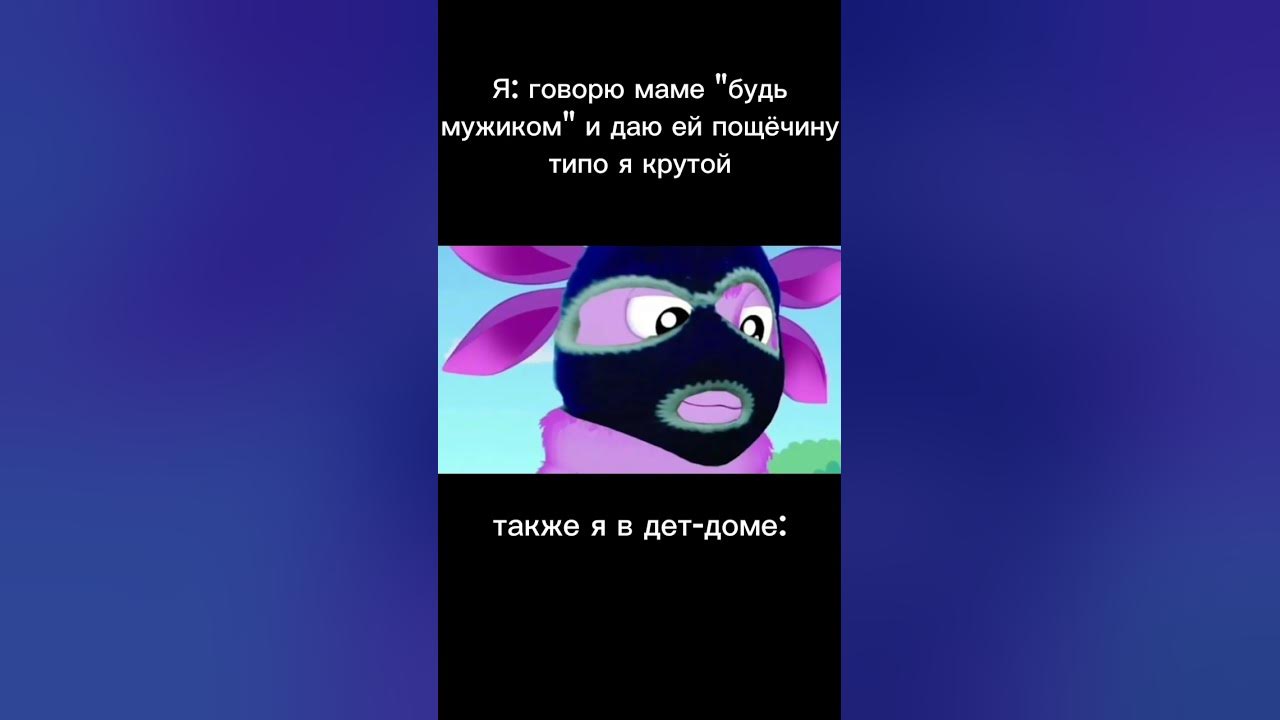 МАМА амА кримАНАЛ🥵💀🗿 #мем #мама #смешноевидео #криминал #хэштеги #хахах ...