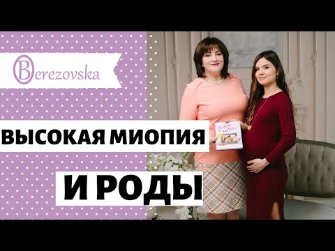 Операция по восстановлению зрения в архангельске