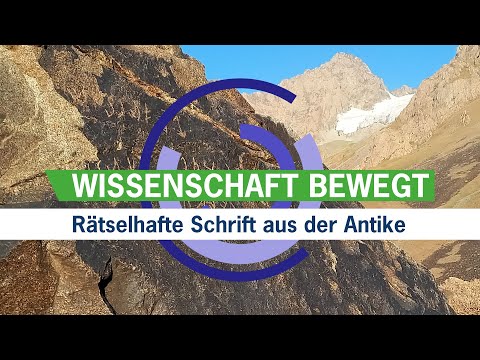 Rätselhafte „Kuschana-Schrift“ aus der Antike entziffert // Wissenschaftsnachrichtenvideo