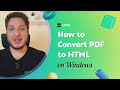 How to Convert  PDF to HTML on Windows | UPDF