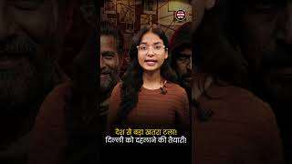 शॉल बेचने वाले के भेष में आतंकी! | मेट्रो पोस्टर केस का मास्टरमाइंड गिरफ्तार | Terrorist Arrest News