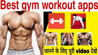 bodybuilding app 🏋️ | exercise apps free | workout apps | exercise apps for beginners | gym apps screenshot 2