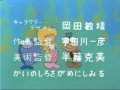ハゼドンop2