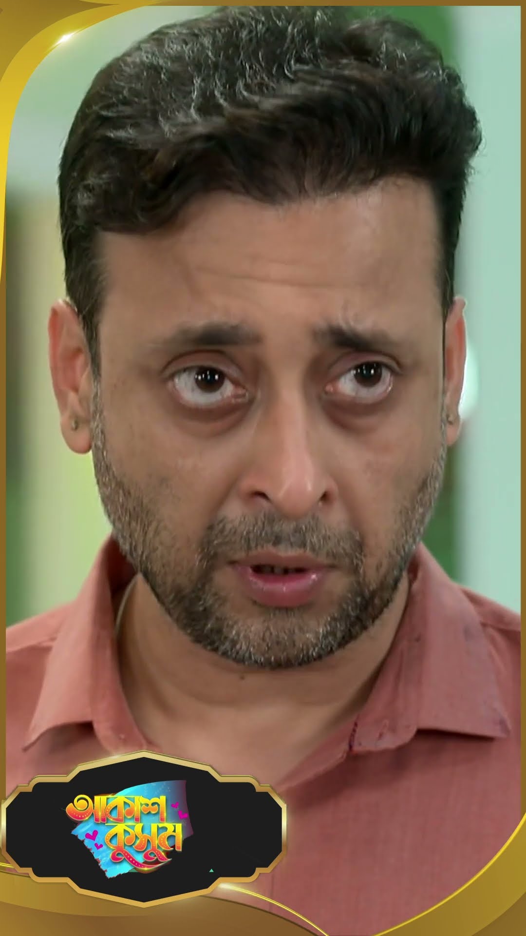 #AkashKusum  #sunbanglaserial #shorts #ytshorts